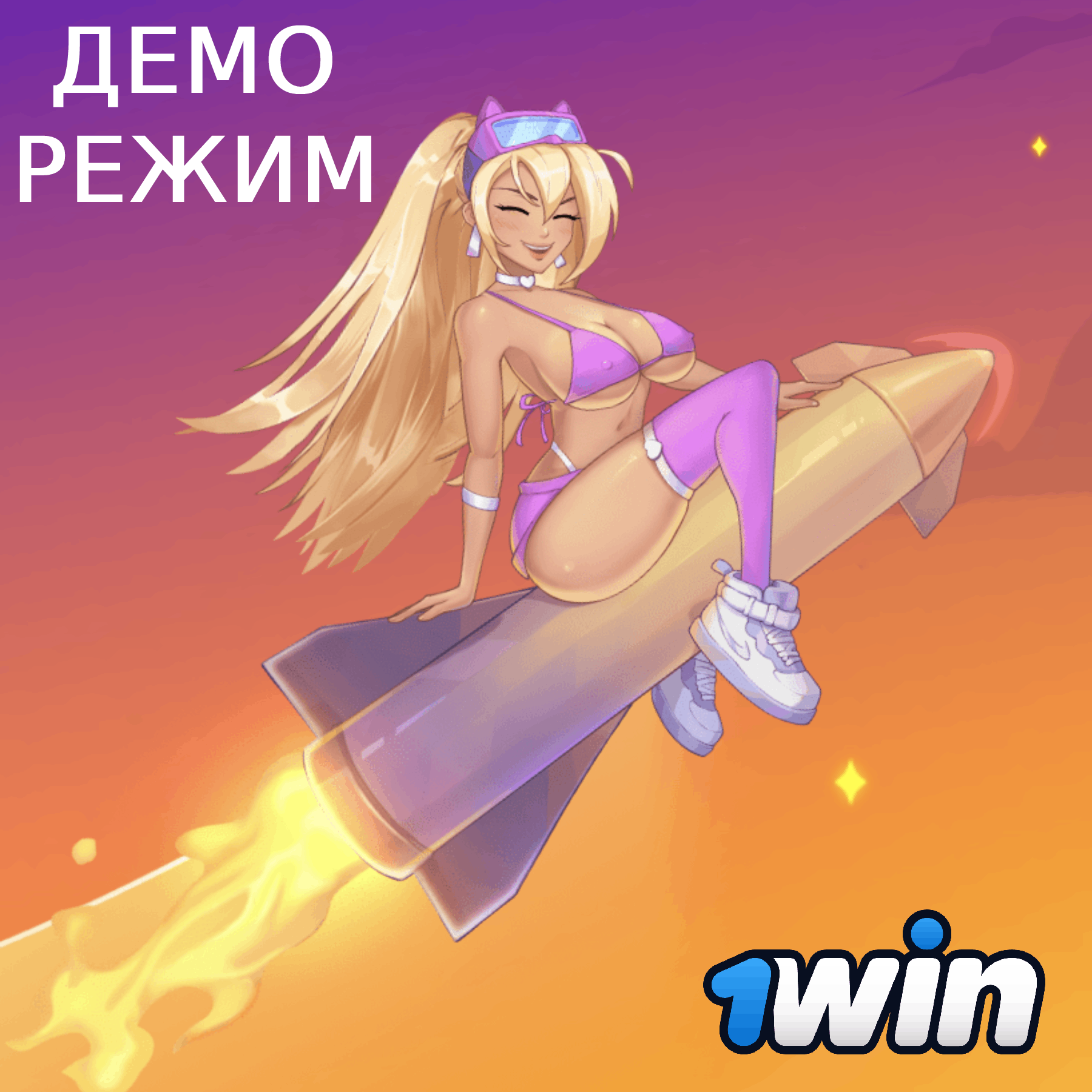 rocketqueen демо